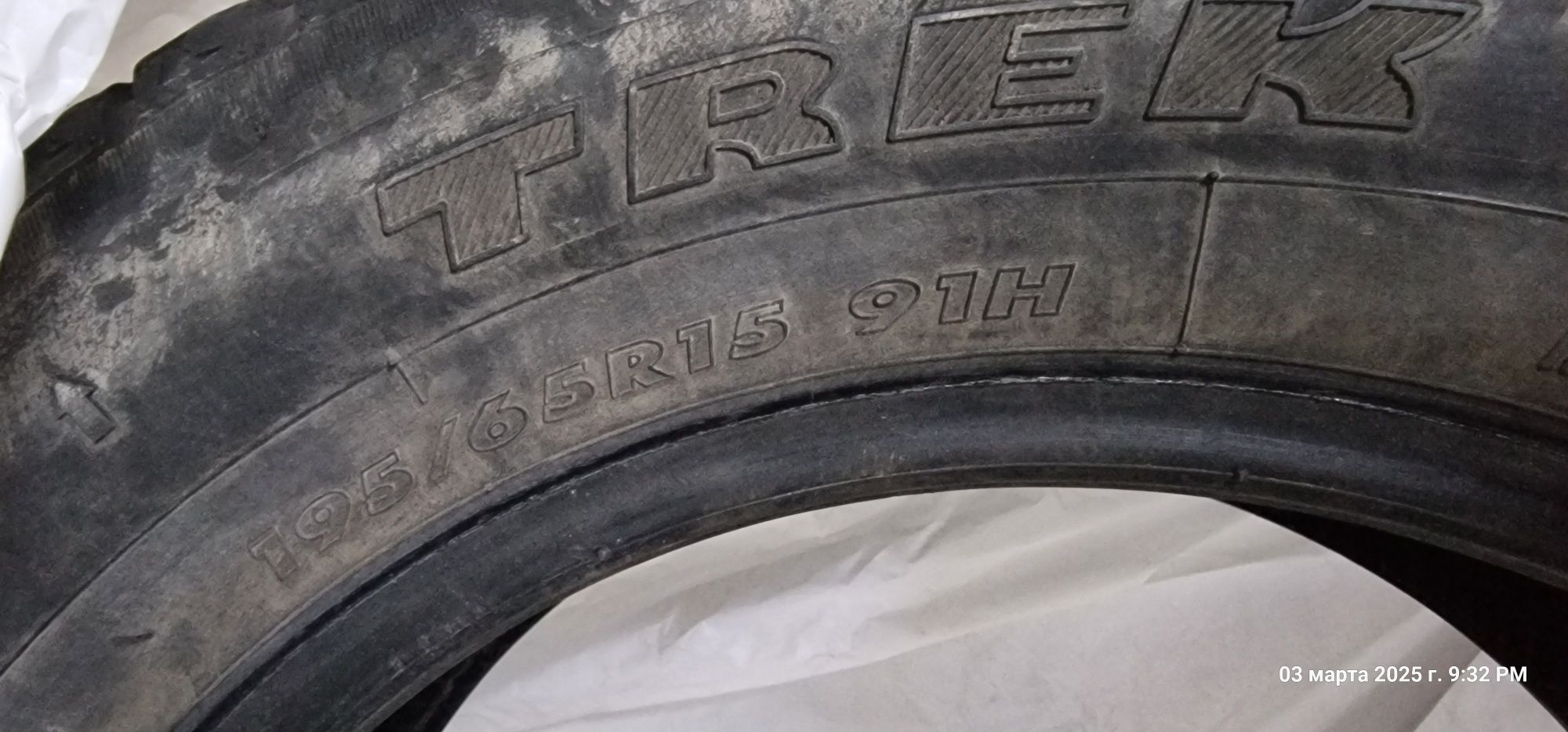 Шины зимние R 15