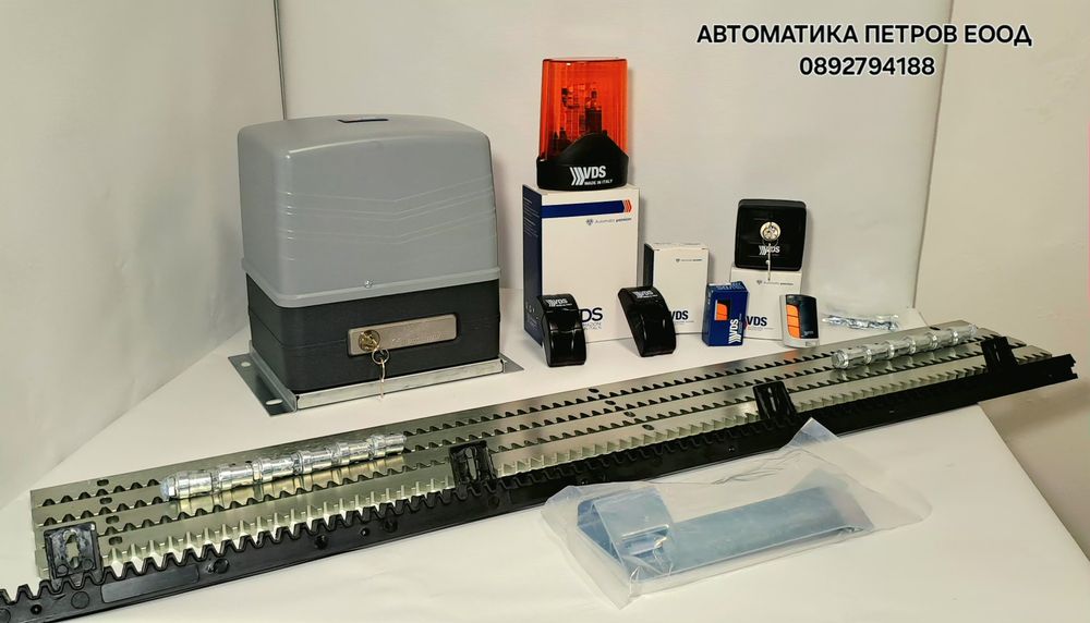 Автоматика за плъзгащи врати 600кг / 250w