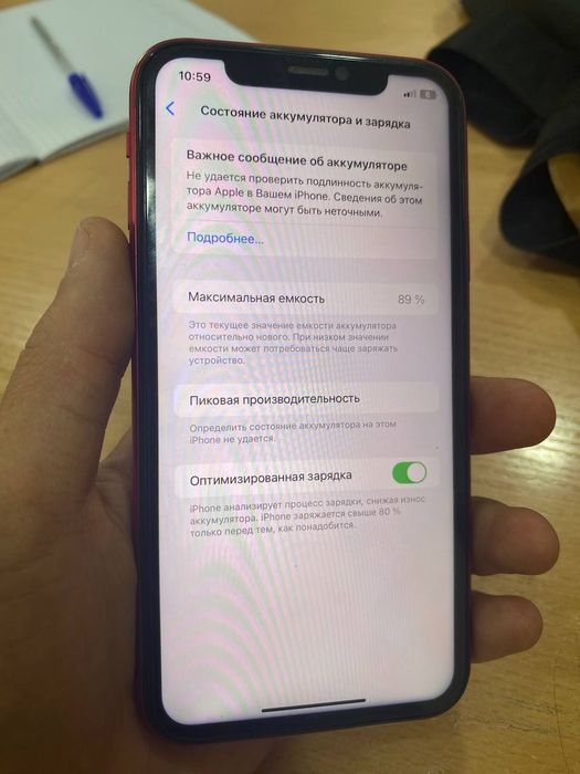 Iphone 11 ideal 128/89