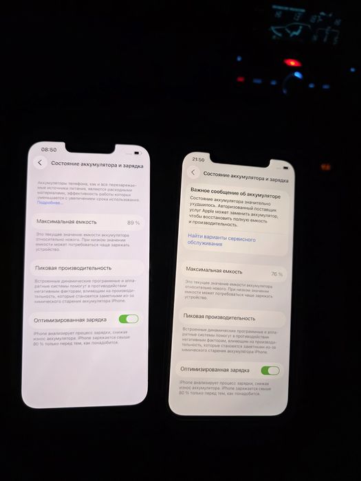 iPhone 13 Pro iPhone 12 Pro