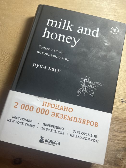 Продам книгу или обмен.