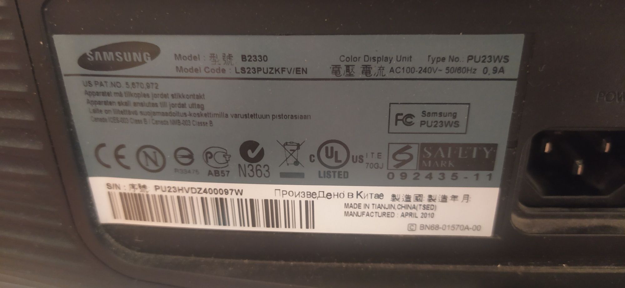 Монитор Samsung B2330