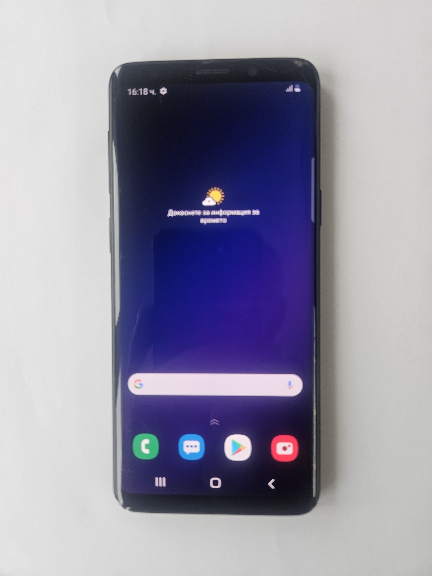 Samsung Galaxy S9