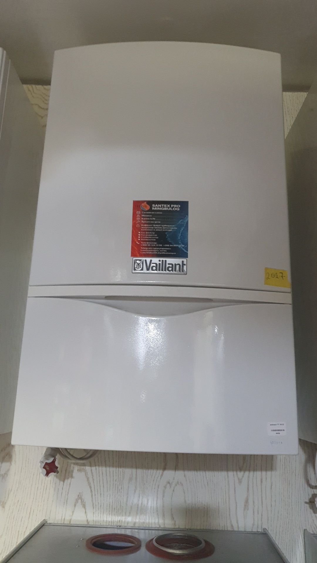 vaillant иситиш козонлари сифати кафолатланган