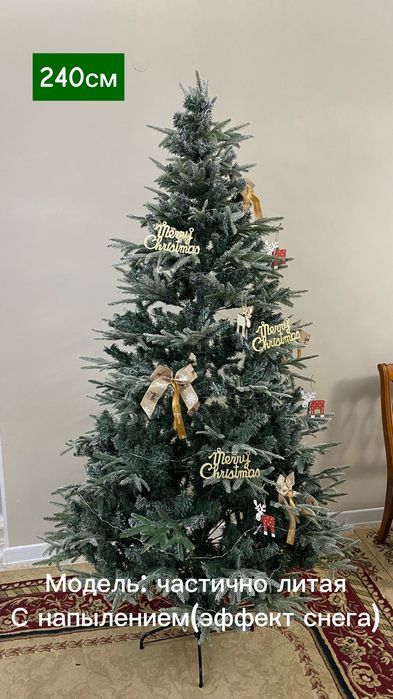 Елка новогодняя искуственная