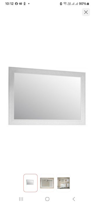 Зеркало с подсветкой