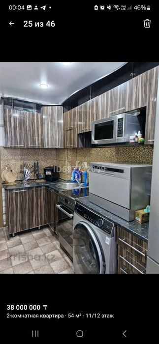 Сдам 2-х  комнатную