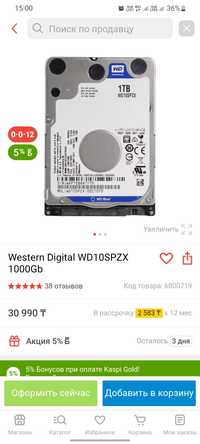 Продам жёсткий диск HDD Western Digital на 1000GB, 1TB!!!