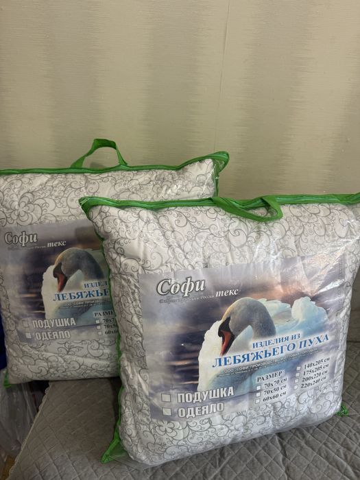 Продам новые подушки Софи
