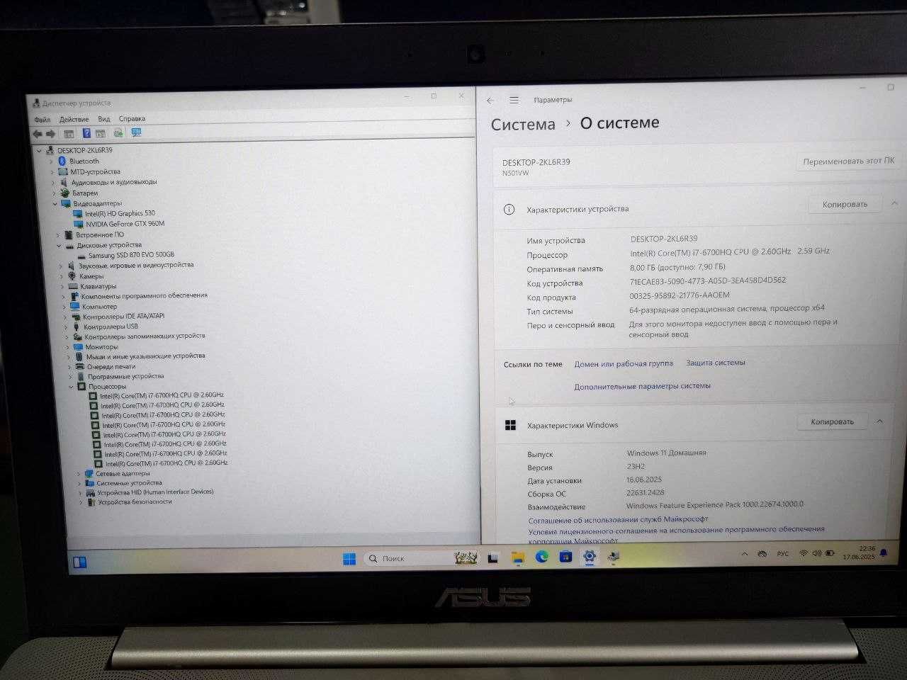 ASUS Gaming Core i7-6700HQ/RAM 8GB/128+500/GTX 960 4GB/15.6 4K ekran