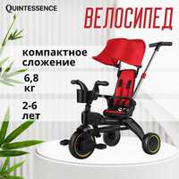 Трёхколёсный складной велосипед Quintessence "Путь к приключениям"