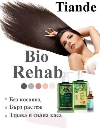 Bio Rehab за бърз растеж на косата