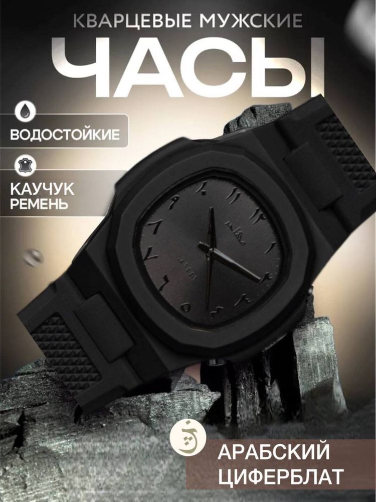 Наручные часы Zaman