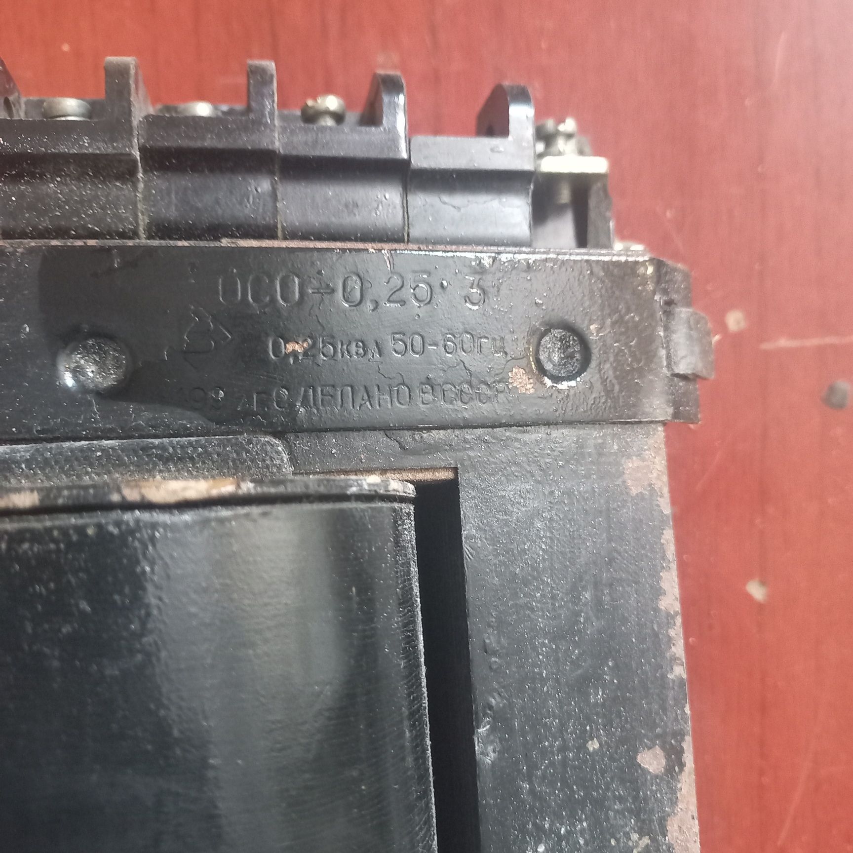 Продаю советский трансформатор