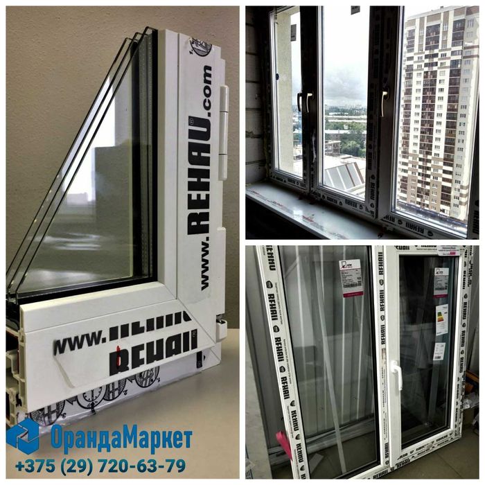 ПРИЯТНЫЕ ЦЕНЫ! Пластиковые ОКНА Балконы Лоджии Входные ДВЕРИ Терезе!