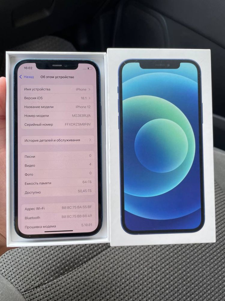 Iphone 12 64 karobka bor srochna 24/7