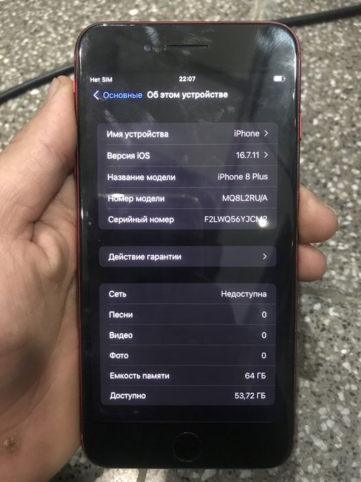 iphone 8 plus sotiladi