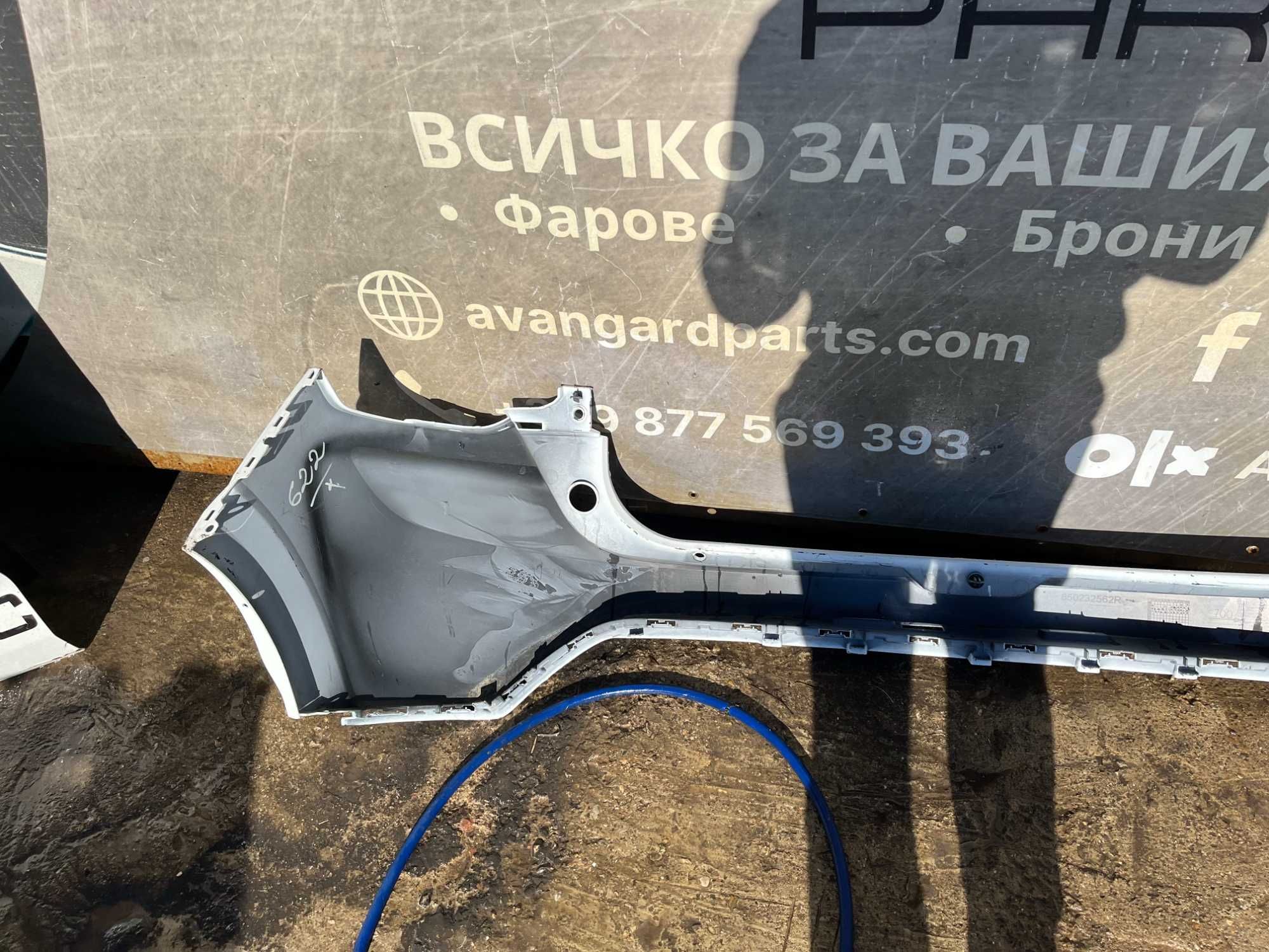 Броня Dacia Sandero 3 20-