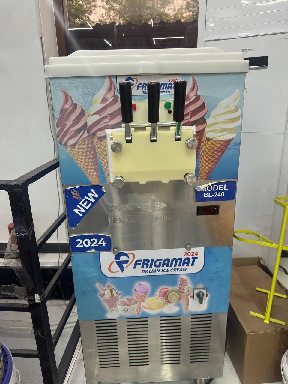 Frigamat muzqaymoq aparat srochnaga 1450
