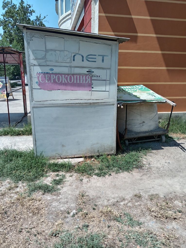 Butka  sotiladi  srochna