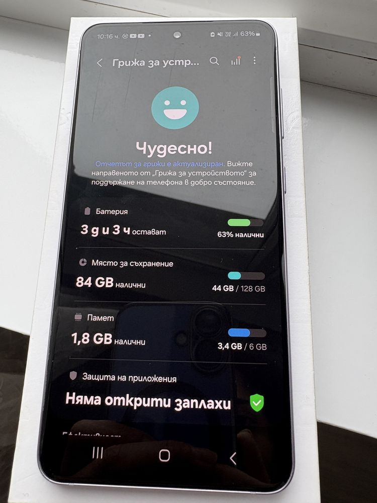 Samsung S21FE