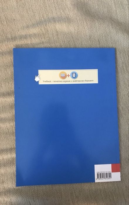 Физика 9ти клас klett