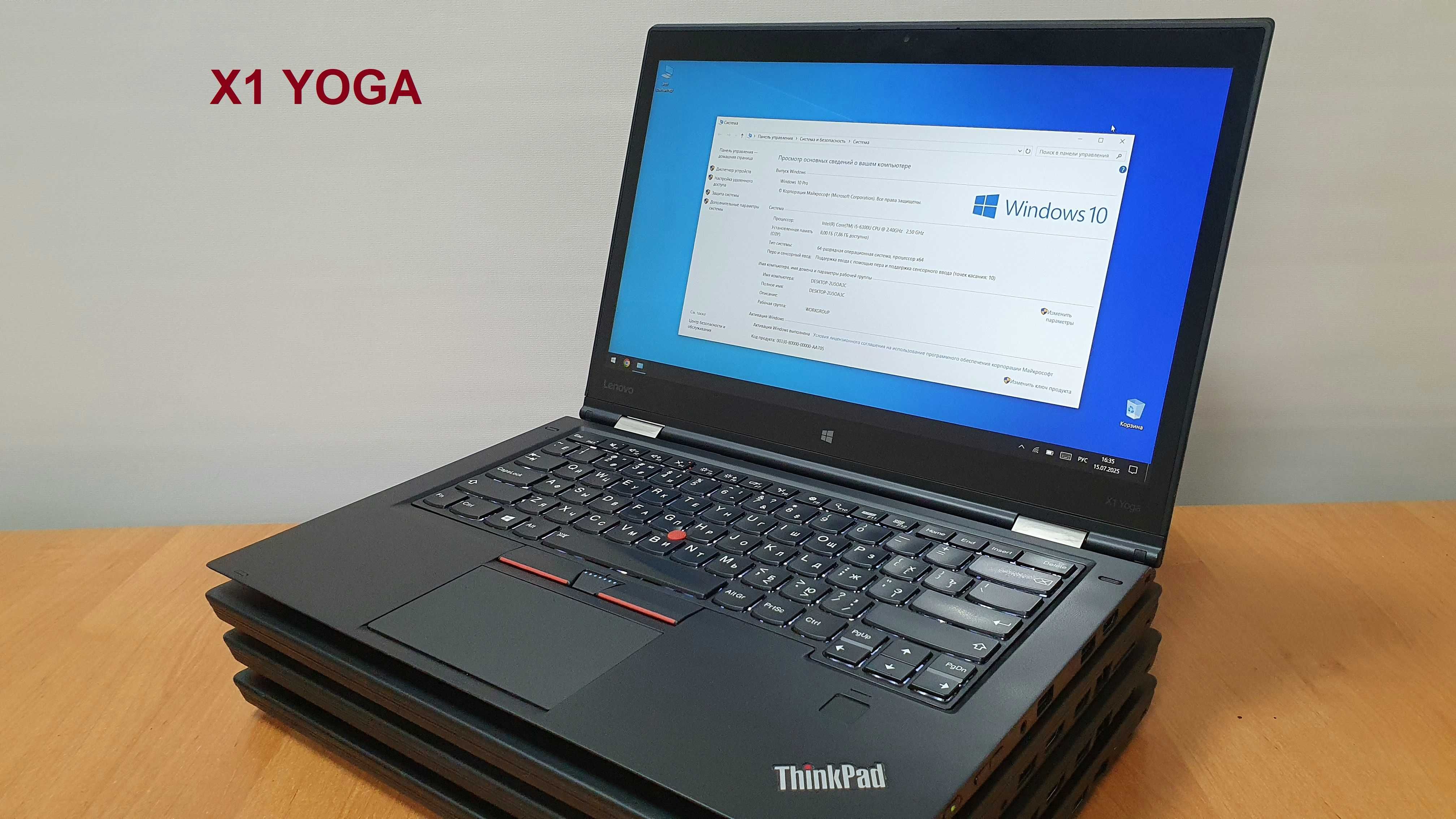 Lenovo ThinkPad series T, E, X1