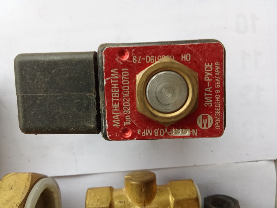 Магнет вентили за технически операций