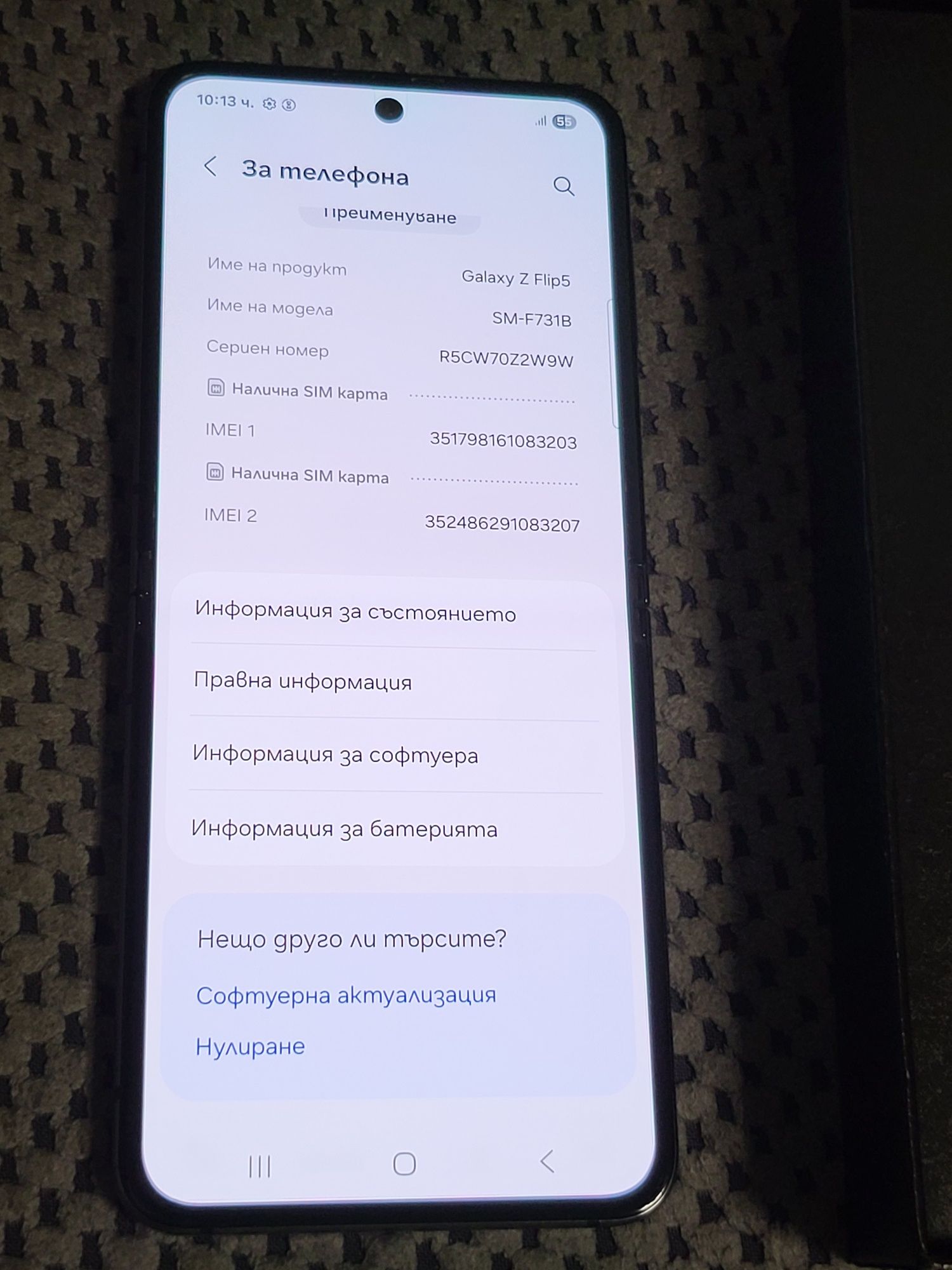 Samsung Z Flip 5 512GB