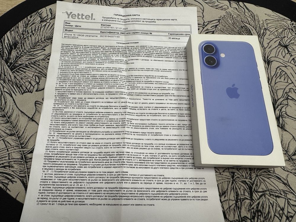 iPhone 16 128gb - чисто нов с 3 год гаранция от Yettel