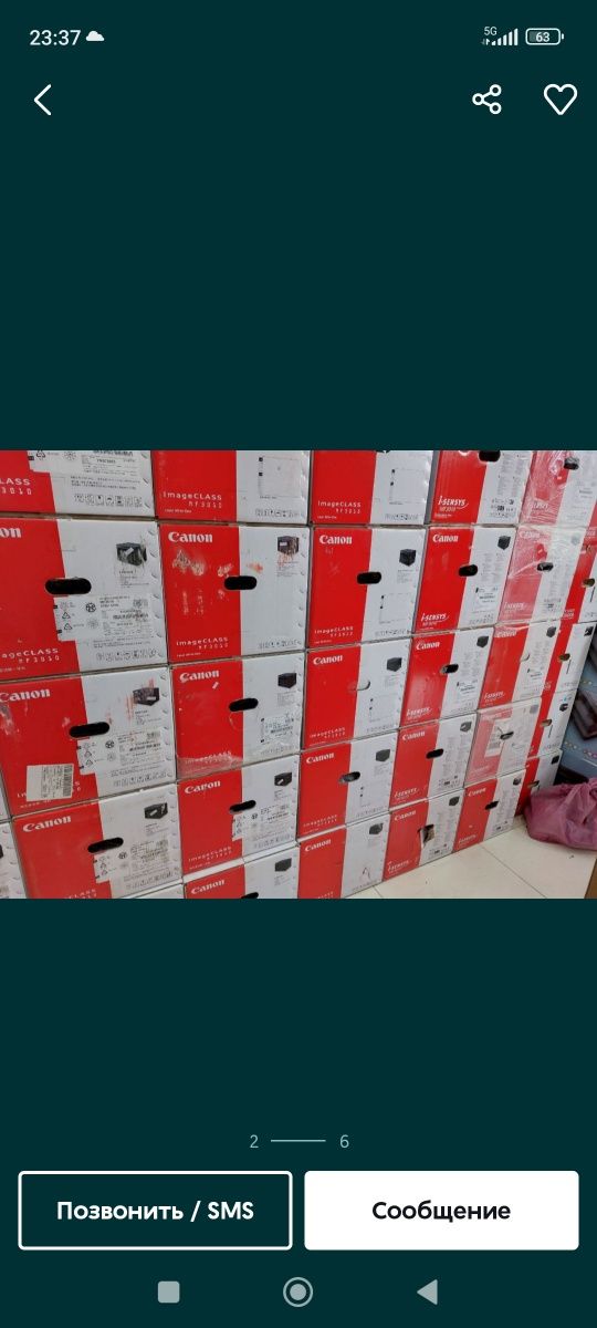 Принтеры Epson Canon Низкам ценам 1 год гарантия доставка бесплатна