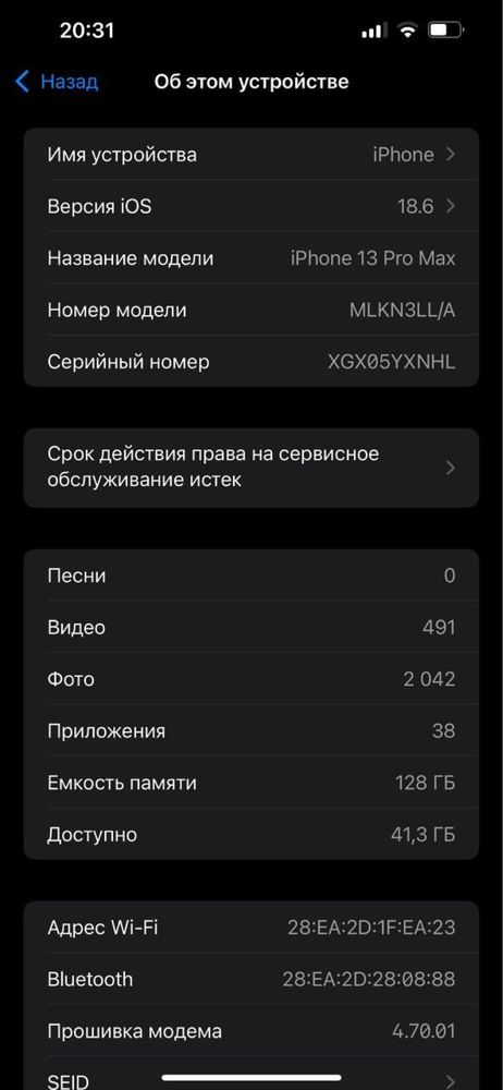 Ipone 13 pro max