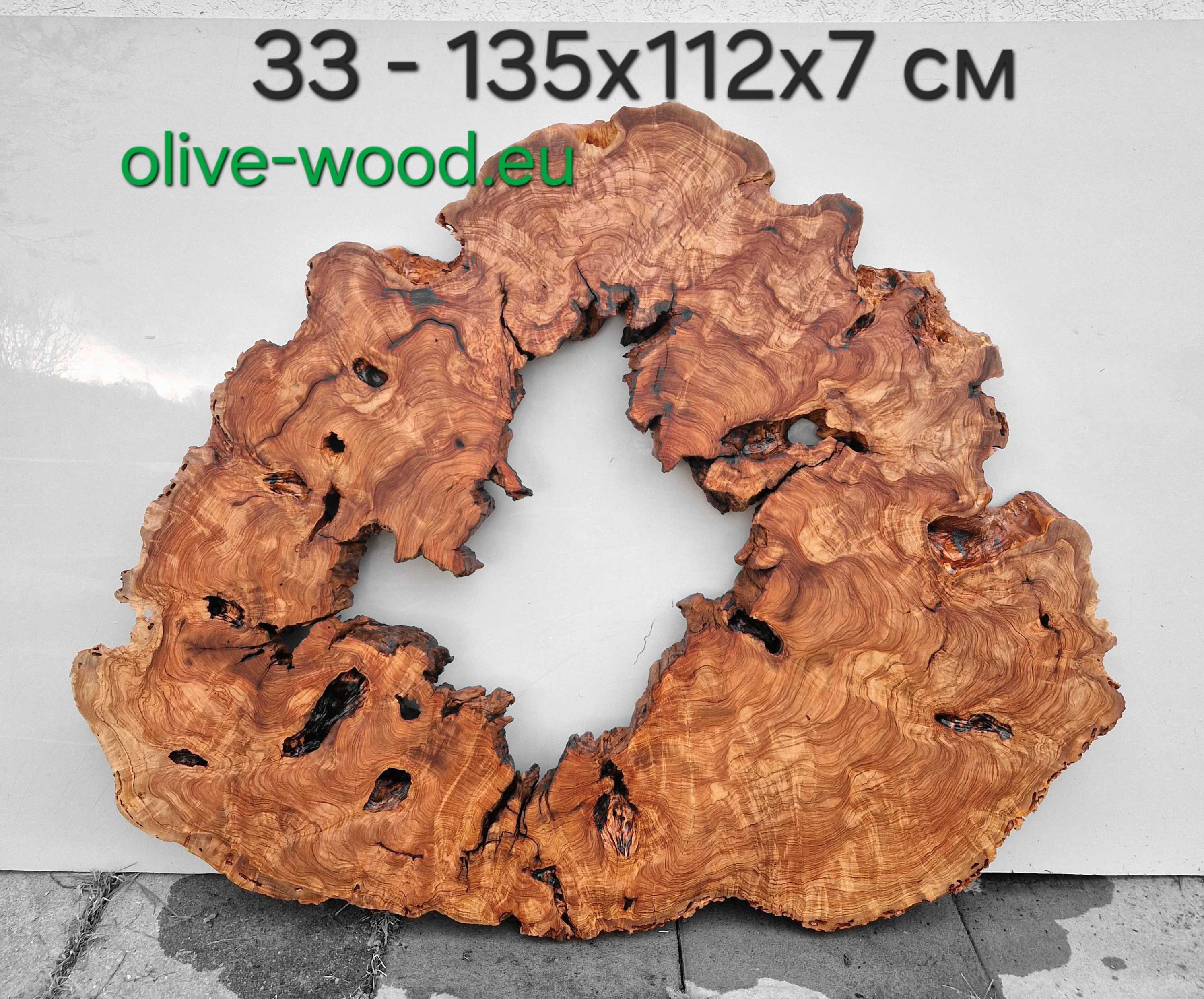 Шайби от корен на маслина Янове и шайби от маслина. Olive wood slabs