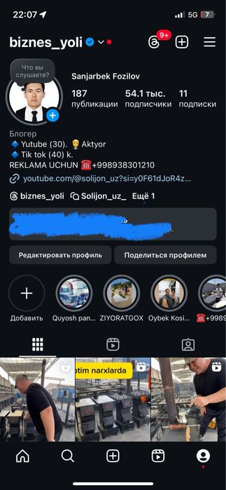 Ekanom pechka eng arzoni bizda 750 mingdan 850mingacha