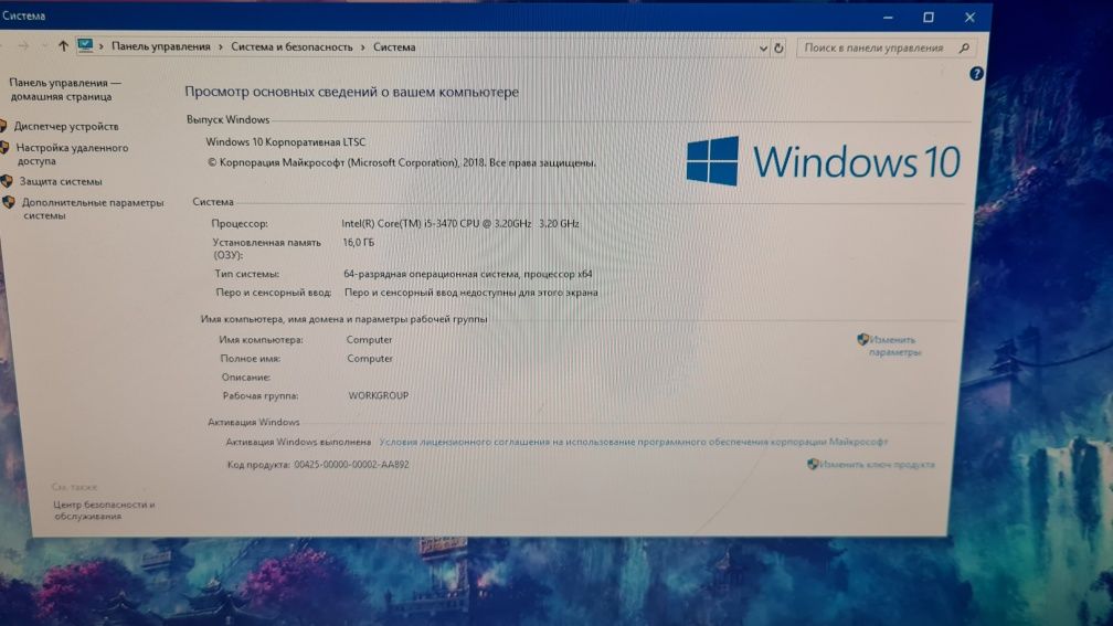 Компьютер проц i5