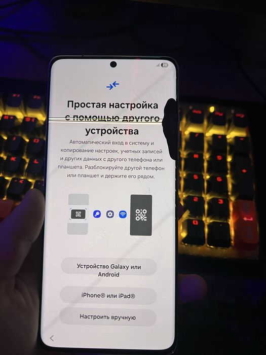 Samsung galaxy s21 ultra 256gb