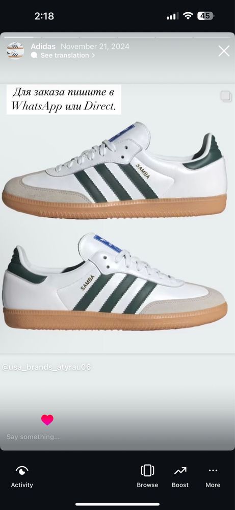 Оригинал крассовки Adidas Samba