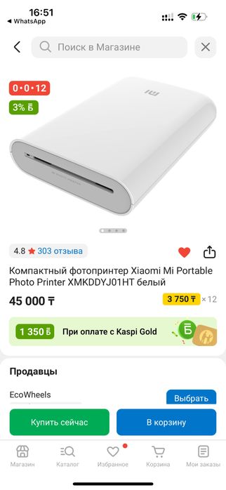 Xiaomi портативный мини принтер