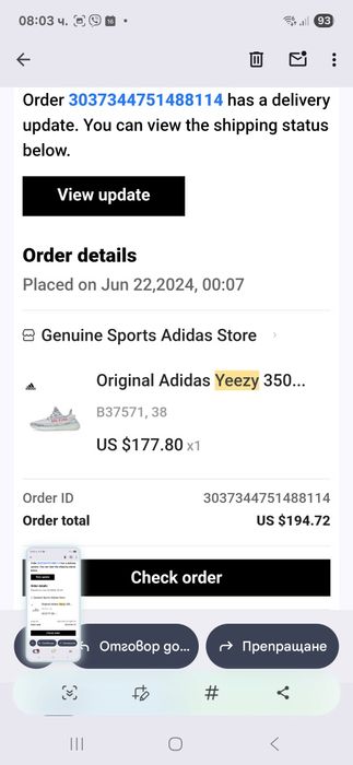 Yeezy Boost 350 V2 Blue Tint, # 38, употребявани