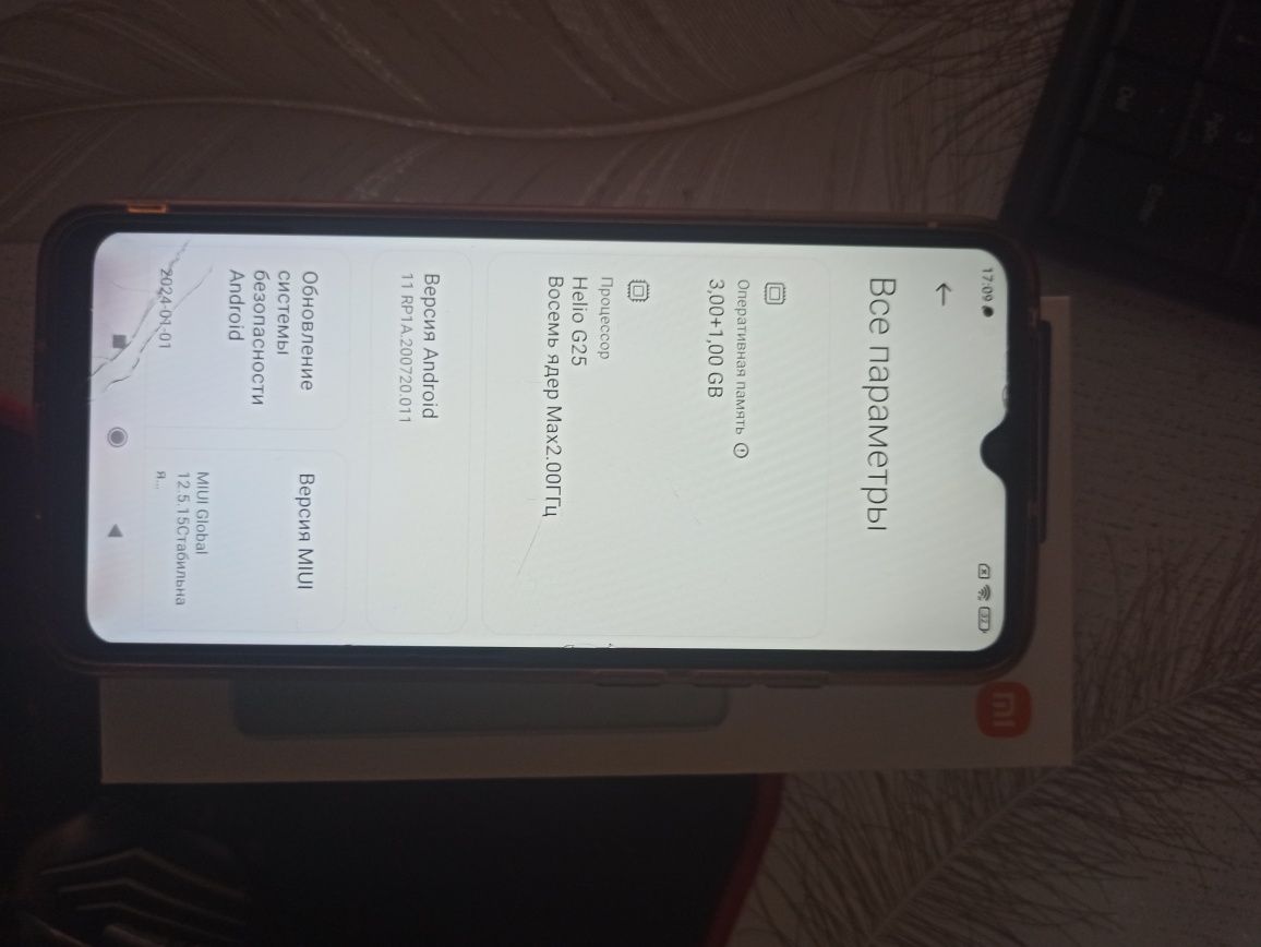 Xiaomi Redmi 10 A