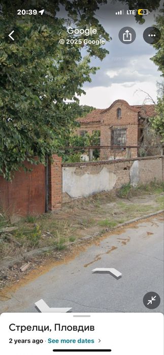 Къща с двор в село стрелци пловдив
