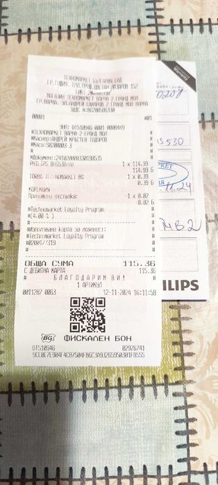 Преса за коса Philips BHS530, с йонизация, розов металик - НОВА !!