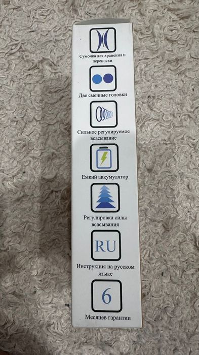 Аспиратор, молокоотсос, туфли