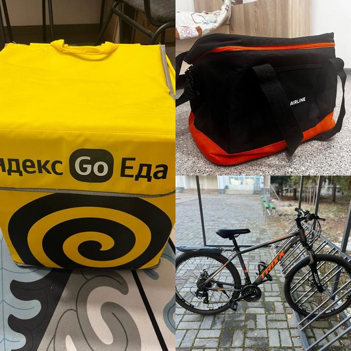 Велосипед срочно