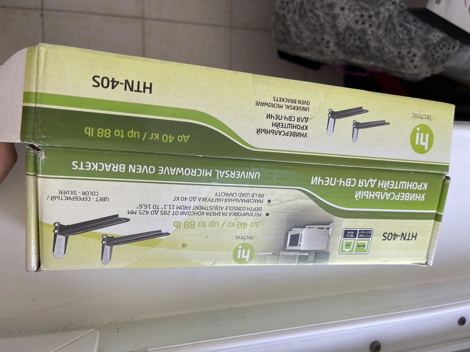 Продам кронштейн для микроволновой печи.