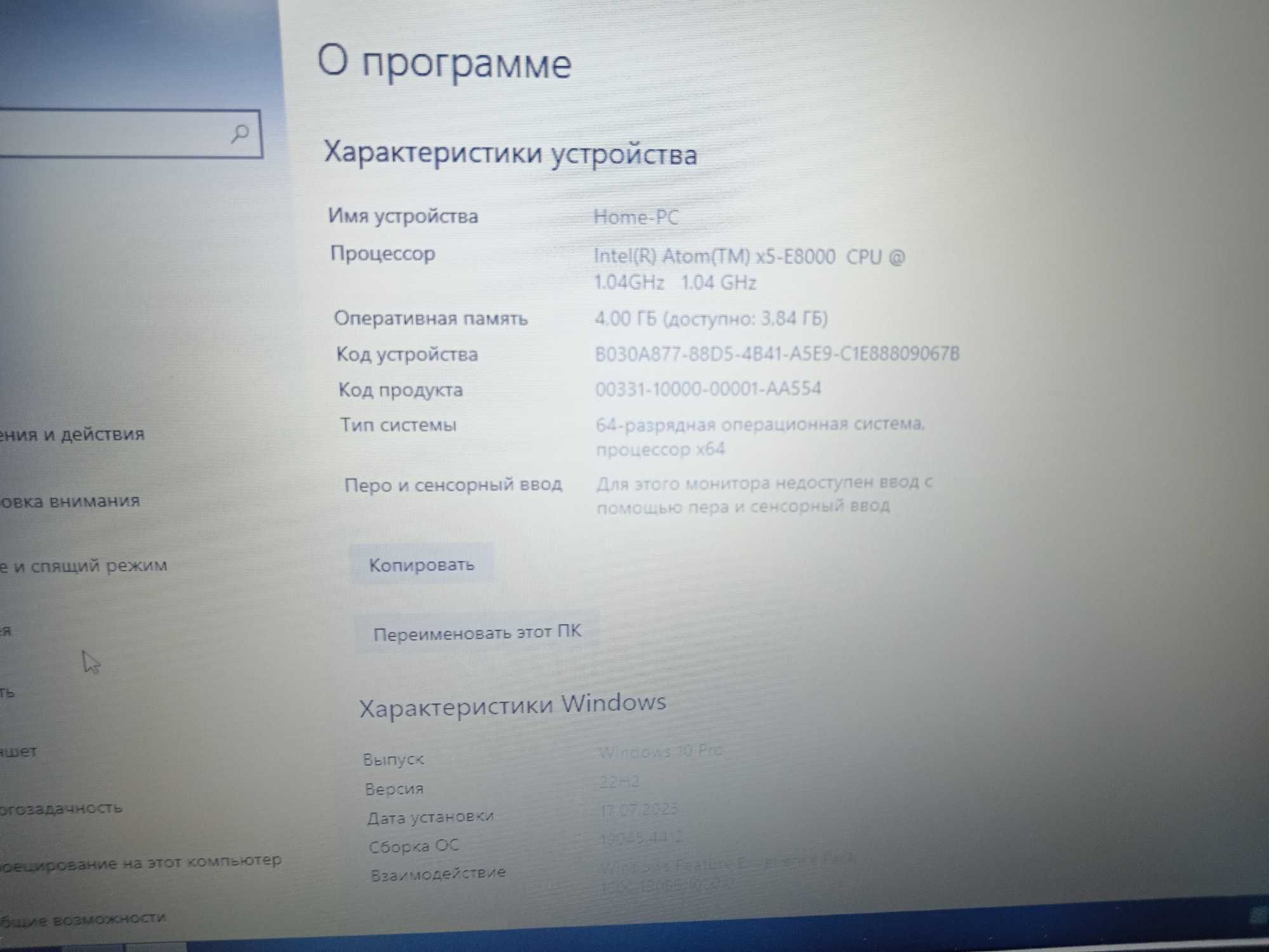 Noutbuk. Acer Extensa .  4/256 ssd