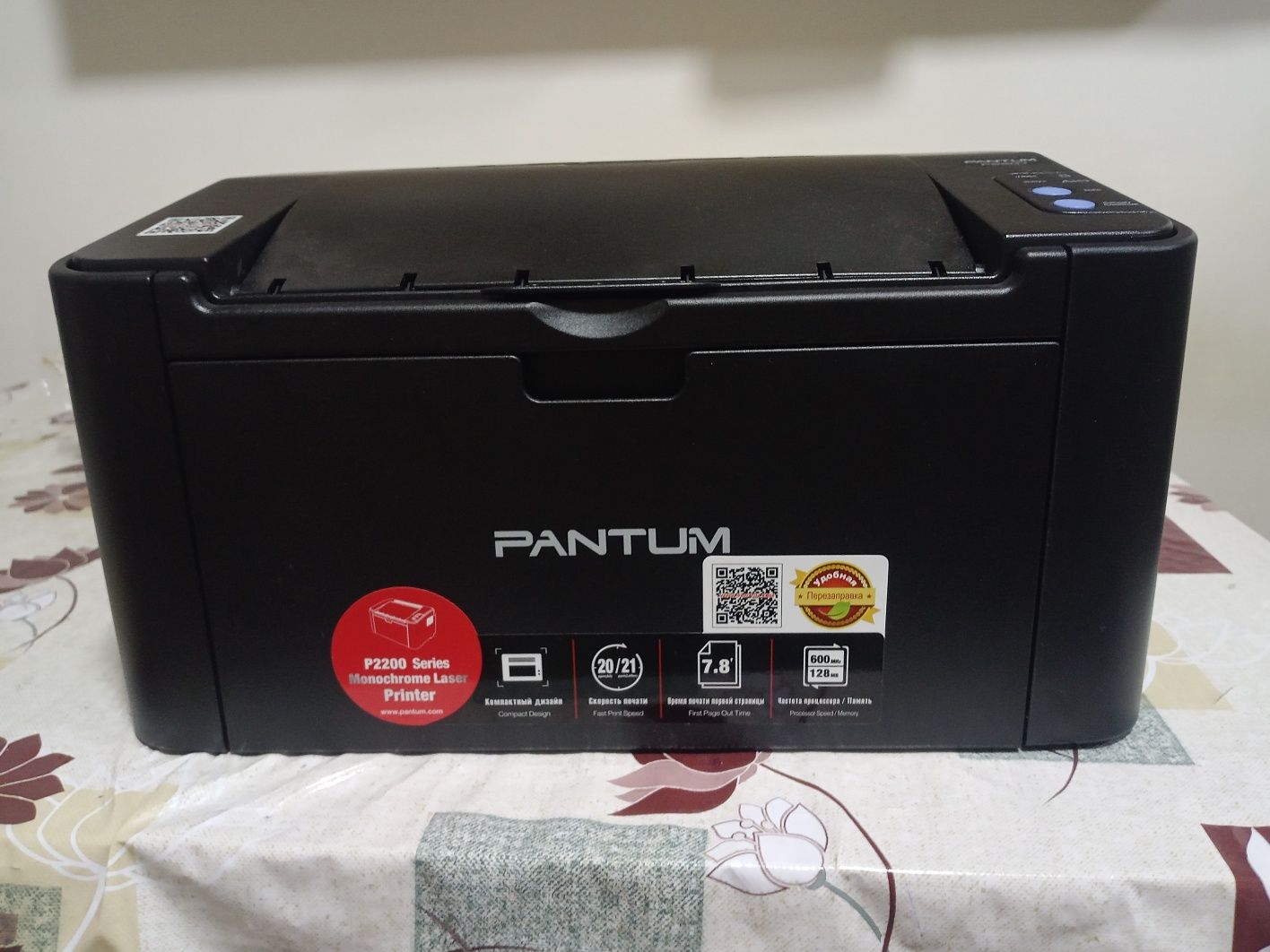 Pantum printer series-2200