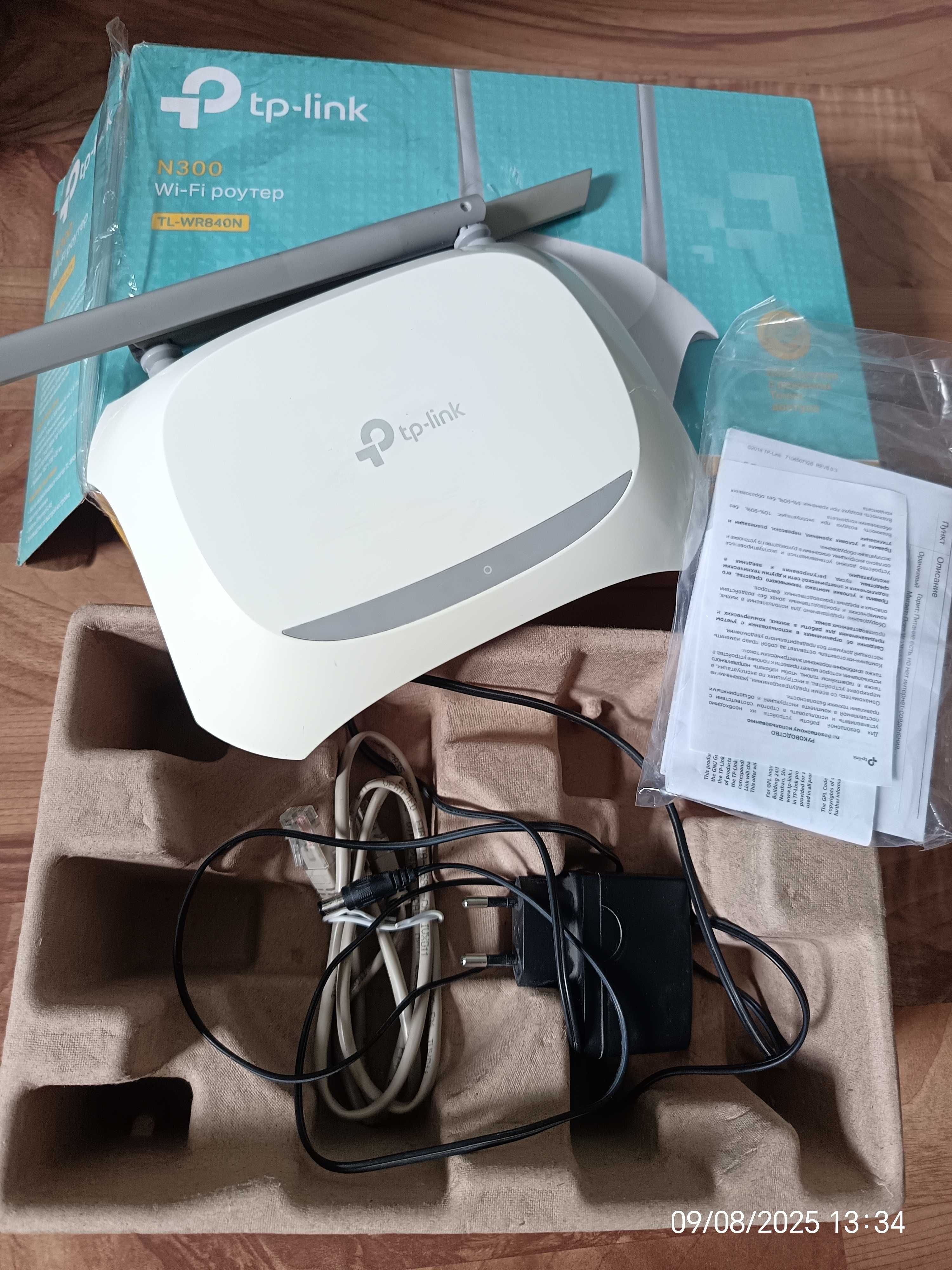 Wifi роутеры 2шт TP-LINK WR840N 300 Мбит и 1 TP-LINK TD-W8151N 150Мбит
