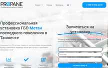 Сайт в топ 3 Google и Яндекс для установщиков ГБО на авто