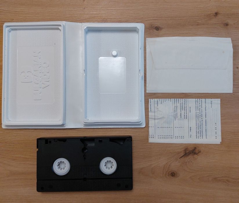 Видеокасета  Bulgarian Video - ЕЛЕКТРОН